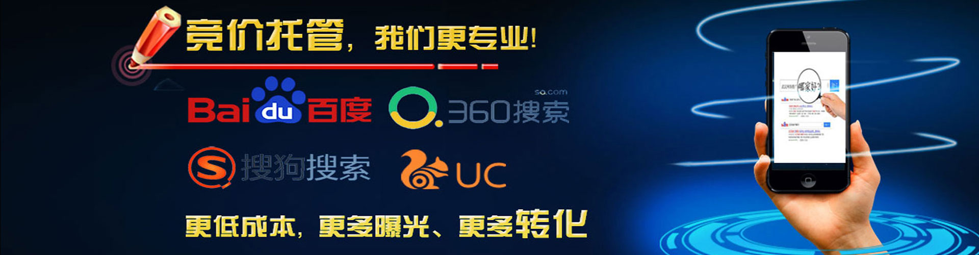 连州百度推广价格